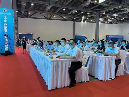 第七届中国中医药信息大会暨中医药健康及信息产品博览会盛大开幕